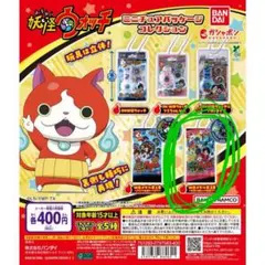 妖怪ウォッチ　未開封セット Yahoo!オークション - 妖怪ウォッチ 妖怪メダル 未開封 25パックセット