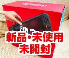 新品未使用未開封 Nintendo Switch2 本体 日本語・国内専用