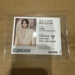 SEVENTEEN RIGHT HERE ラベルドリンク ジョンハン