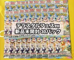 【新品未開封】ポケモンカード テラスタルフェス ex 30パック
