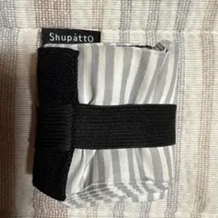 Shupatto marina エコバッグ ストライプ