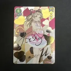 2025年最新】唐可可 secの人気アイテム - メルカリ