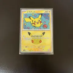 2026年最新】カード名：ピカチュウ ポケモンカードゲームの人気