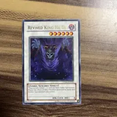 2026年最新】蘇りし魔王 ハ・デスの人気アイテム - メルカリ