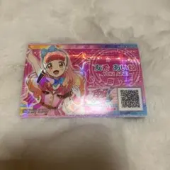 友希 あいね アイドルカード