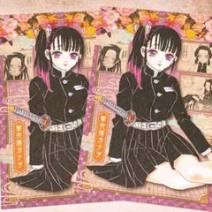 鬼滅の刃 護製絵葉書　ポストカード　栗花落カナヲ