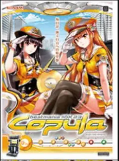 2026年最新】beatmania IIDX ポスターの人気アイテム - メルカリ