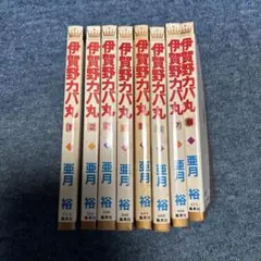 紡木たく 少女漫画 6冊セット マーガレットコミックス - メルカリ