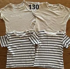 Tシャツ　130 まとめ売り　双子　ボーダー　コットン