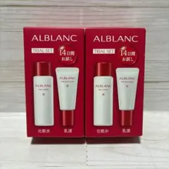 2026年最新】ALBLANC スキンケア・基礎化粧品 トライアルセット