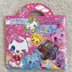 おはじきシール　フレーク　15枚入り　うさぎ　りす　動物　平成