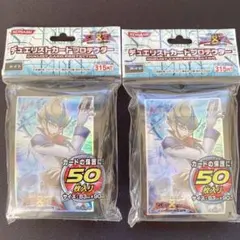 2025年最新】銀河眼の光子竜 スリーブの人気アイテム - メルカリ