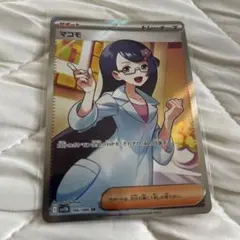 マコモ SR SV11B ブラックボルト 166/086