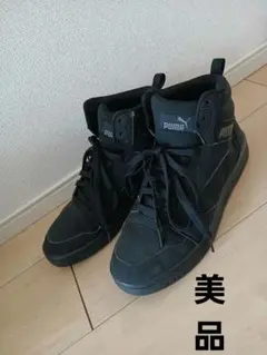 PUMA ブラック ハイカットスニーカー