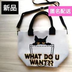 D.kELLY 猫柄 ニット ショルダーバッグ 2WAY