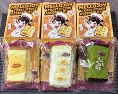 ☆ 新品 未開封 ‪☆ mellojoy メロジョイ トーストスティック3箱‬