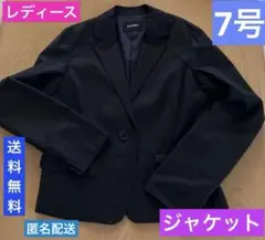 ジャケット　イーストボーイ　上着　７号　通勤　通学