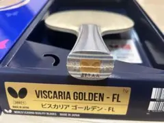 ビスカリアゴールデン FL 94.4g 卓球 ラケット バタフライ シェーク
