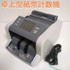 中古品 Laxy 携帯型紙幣計数機 HC-500 - メルカリ