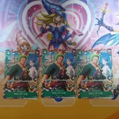 ワンピースカード　ロロノア・ゾロ　vジャンプ特典