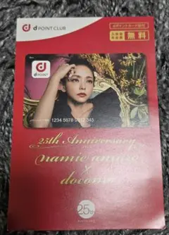 安室奈美恵 25th dポイントカード 当選非売品 非売品】安室奈美恵 × dポイントカード（docomo 25周年記念 限定