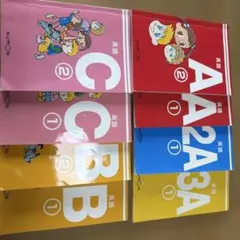 KUMON くもん 英語教材 A〜Cセット 計8冊