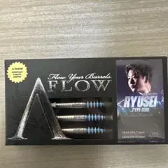 FLOW RYUSEI TYPE ZERO ホワイトデー限定モデル