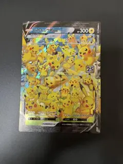 ピカチュウV-UNION 25th