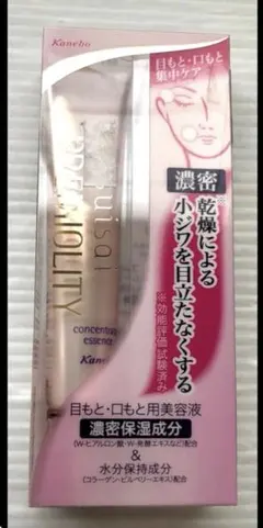 カネボウ　suisai プレミオリティ コンセントレートエッセンスのサムネイル