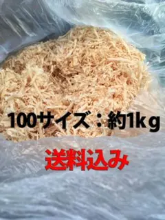 2026年最新】カンナクズの人気アイテム - メルカリ