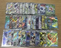 sr sar urまとめ売り