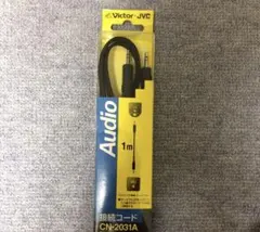 Victor/JVC 接続コード CN-2031A 1mのサムネイル