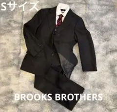 【格安】BROOKS BROTHERS ダークグレー Sサイズ ビジネススーツ