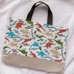 マチ付きレッスンバッグ 恐竜 ハンドメイド キルティング 男の子