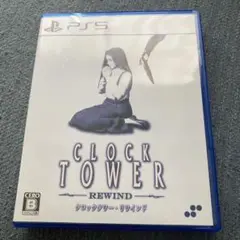 クロックタワー　リワインド　ps5