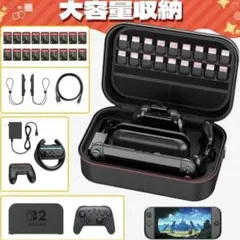 Switch 2 専用 スイッチ 2 ケース 安全 収納 バッグ 持ち運び 頑丈