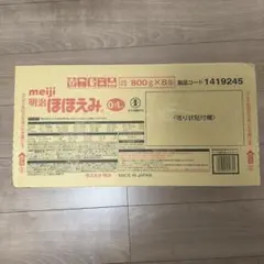 明治 ほほえみ 800g×7缶セット