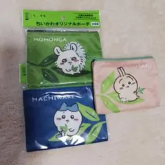綾鷹 ちいかわノベルティー3コセット♡