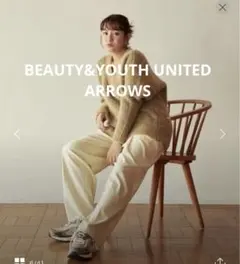 ビューティーアンドユース　パンツ　XS