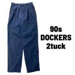 レア 90s DOCKERS チノパン ツータック ネイビー イージーパンツのサムネイル