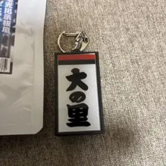 りすこ様 リクエスト 2点 まとめ商品