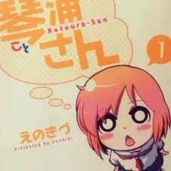 【お取り置き商品】みょず様専用