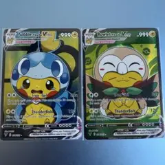 ポンチョを着たピカチュウ　モクロー