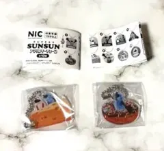 パペットスンスン　アクリルキーチェーン　ガチャガチャ　２個セット