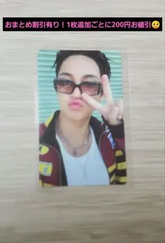 SEVENTEEN CXM HYPE VIBES ミンギュ Weverseトレカ