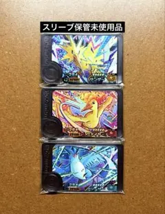 ポケモンフレンダBT1弾　未使用　サンダー　ファイヤー　フリーザー　ワンダー