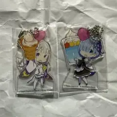リゼロ ミニストップ コラボ 限定 アクリルキーホルダー エミリア レム セット