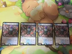 デュエマ クラヤミノツボ ドロマーゼーロ ゼーロ ブロッカー