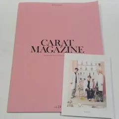 CARAT MAGAZINE vol.14 SEVENTEEN / FC