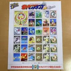 2025年最新】ポケモンスタンプ 金銀の人気アイテム - メルカリ